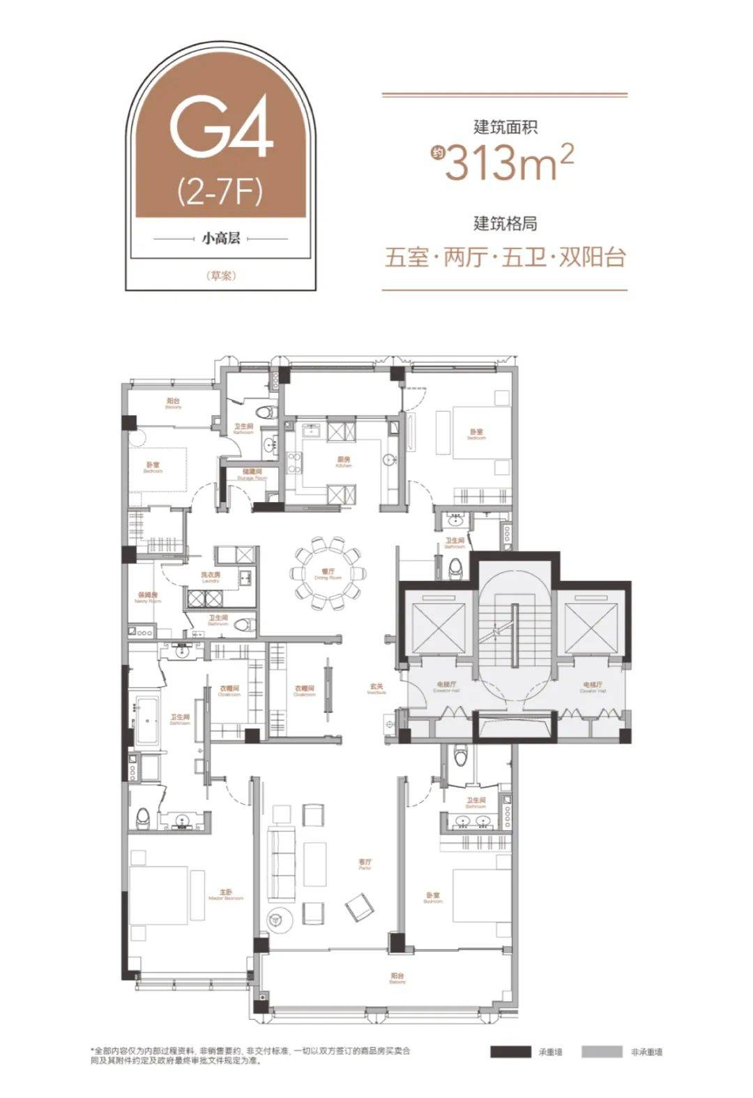 上海天潼198·百年历史风貌大宅丨中国上海-84