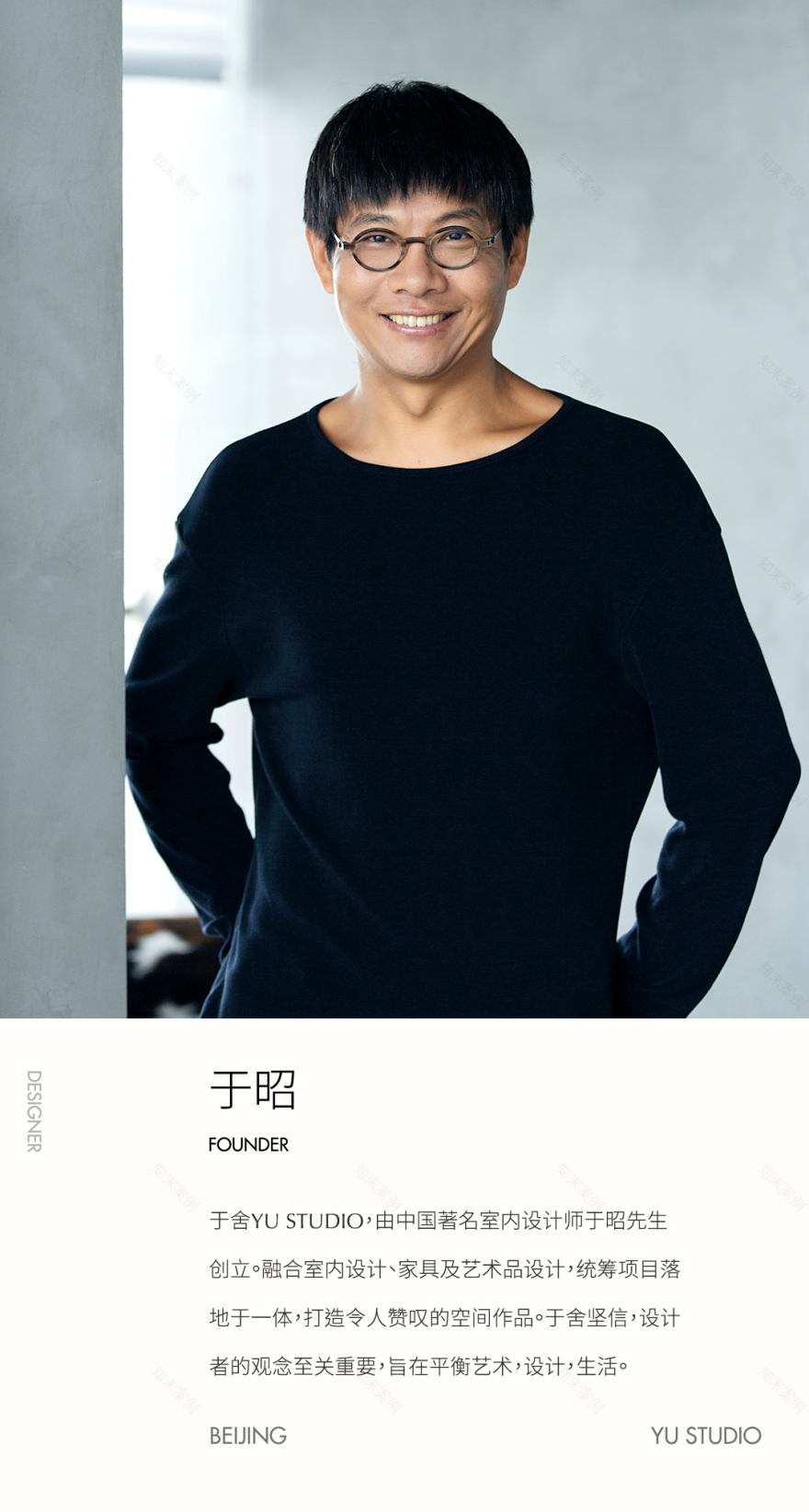 北京和樾望雲丨中国北京丨于舍YU STUDIO-3