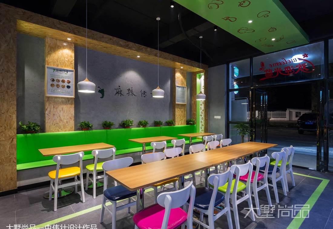 60㎡现代风『麻辣传香』 | 健康麻辣烫的精致设计-16
