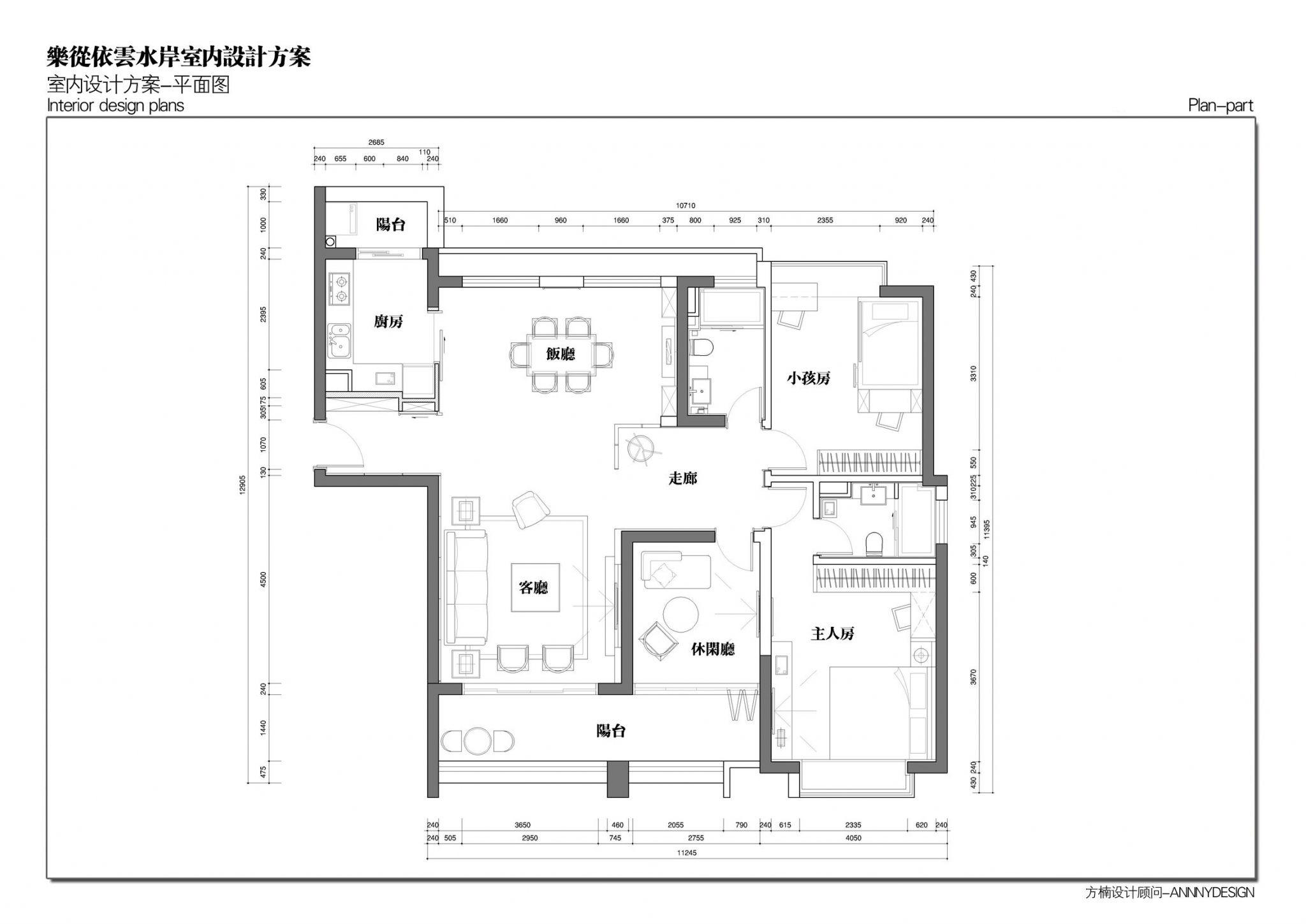 顺德乐从依云水岸设计方案-5