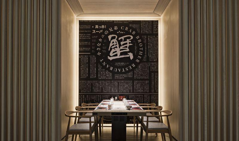 广州南海渔村小蟹哥餐厅-26