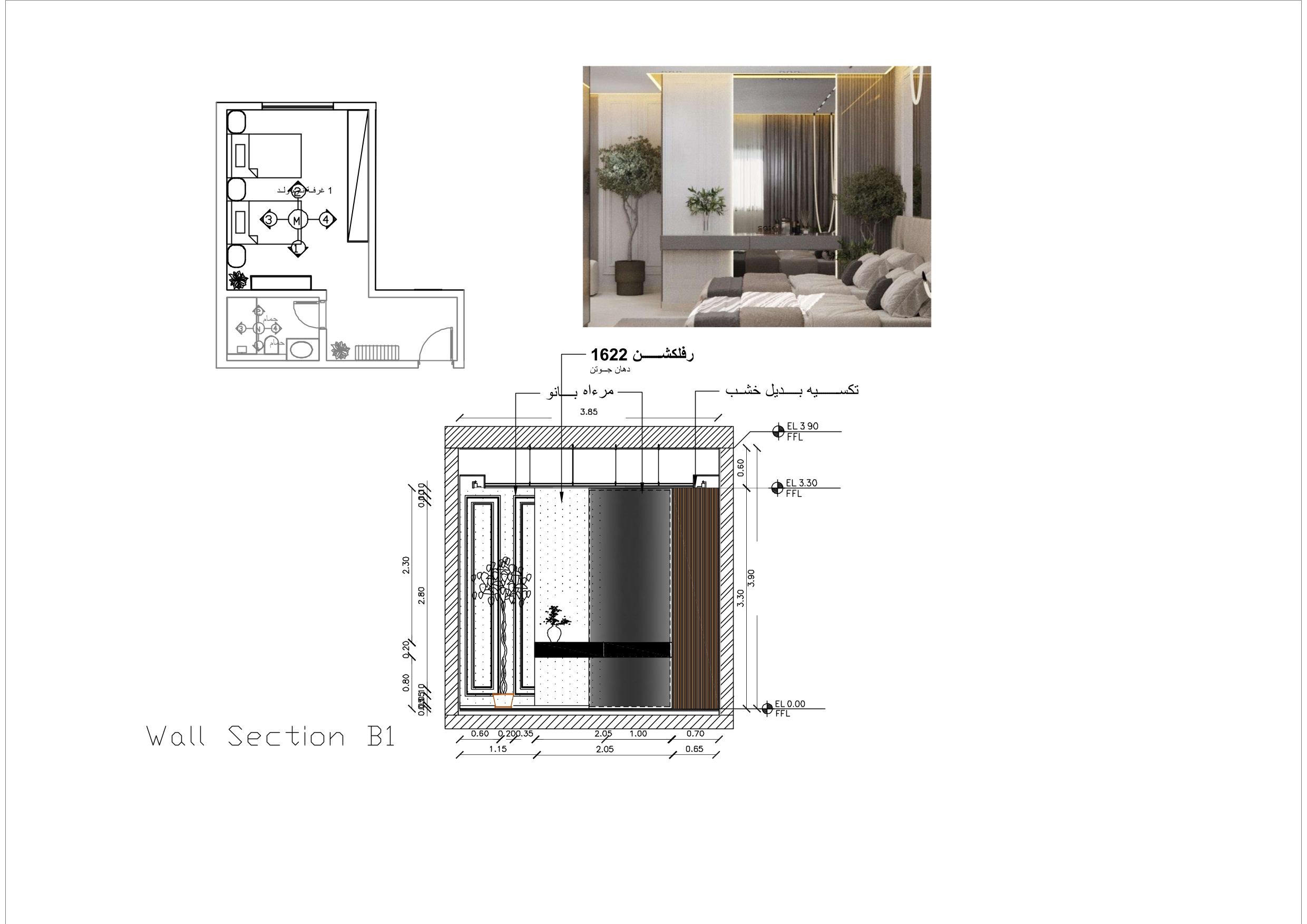 مشروع تصميم داخلي فيلا مع الرسومات التنفيذديه-9