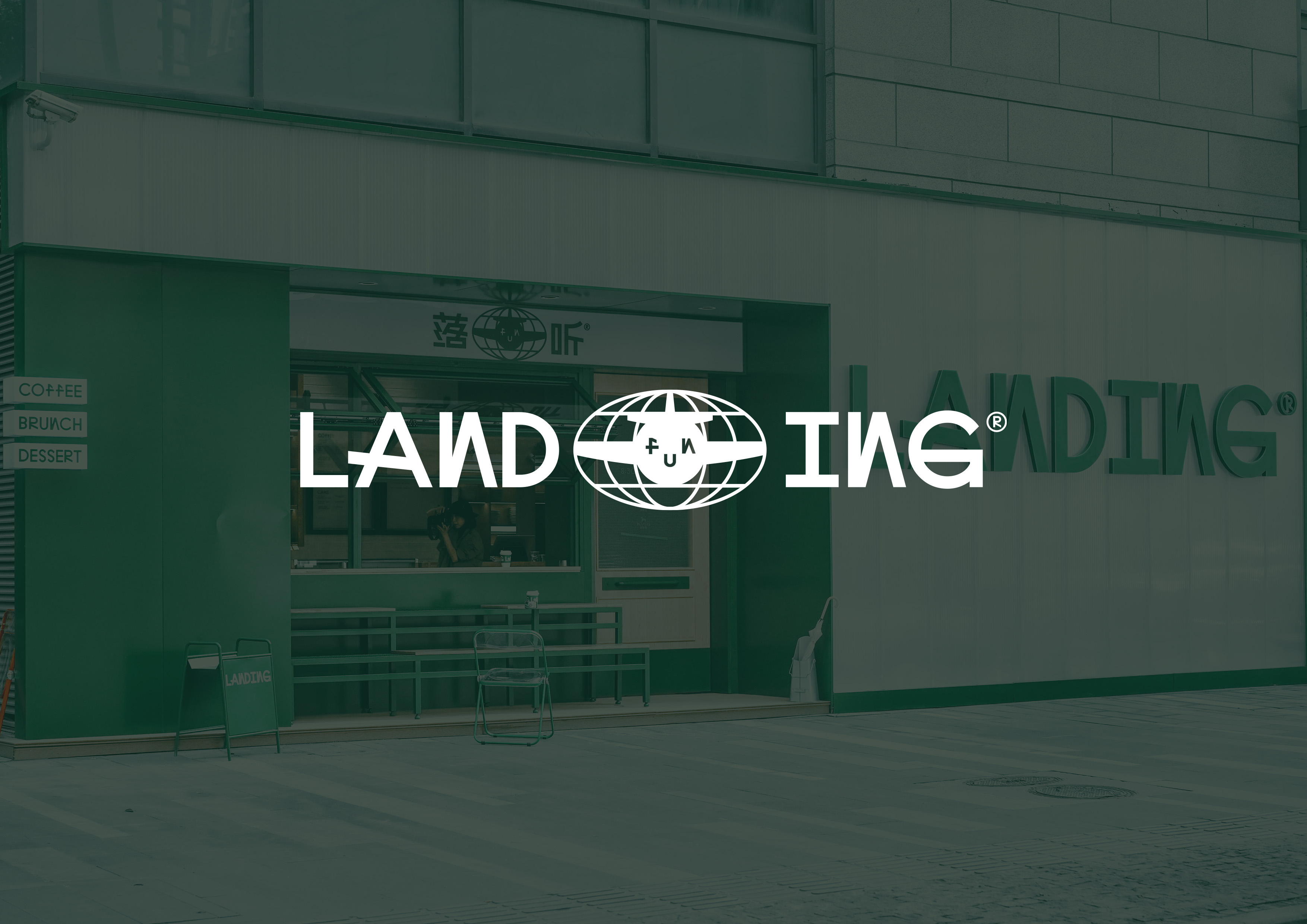 LANDING 落听轻食咖啡店丨中国重庆丨KN&RP-12