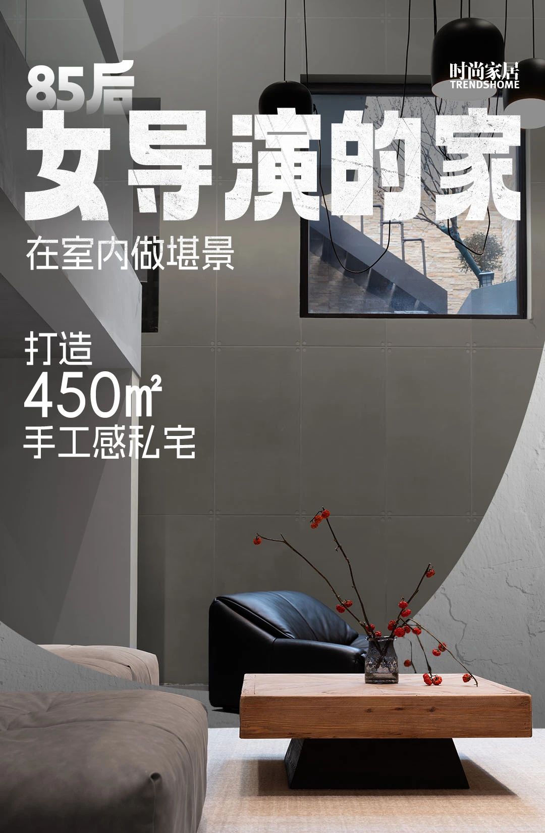 景粼原著丨中国北京丨尚层别墅装饰北京V8分公司-0