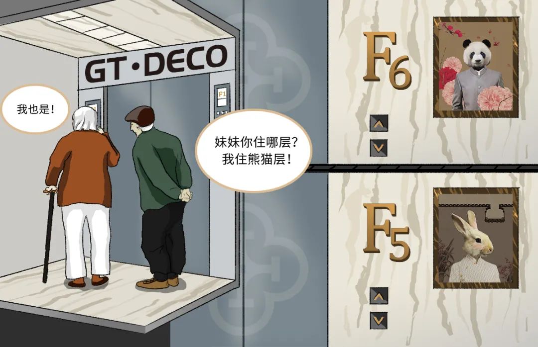 上海养老公寓 GT.DECO 操刀设计,重拾老年人内心价值与幸福感-102
