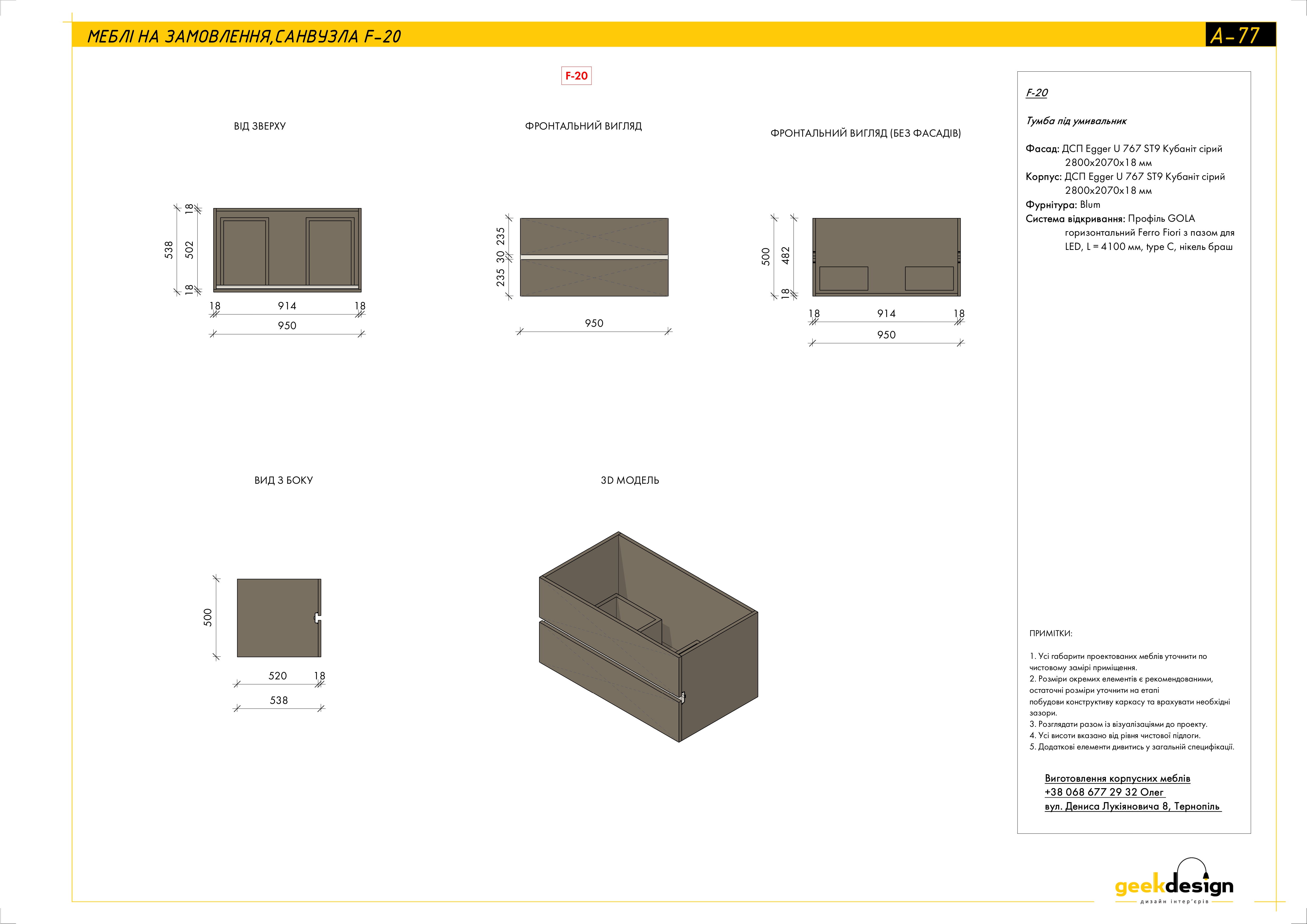 Drawings of a studio apartment-58