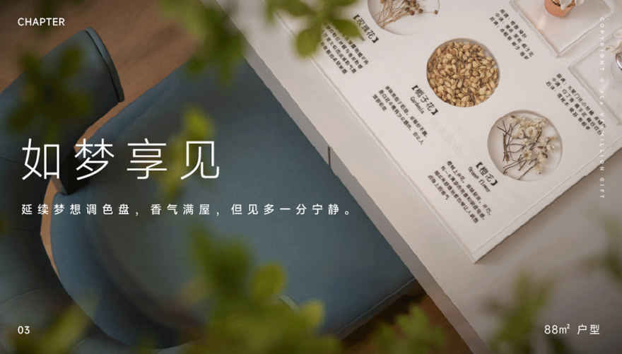 长春城样板房丨中国长春丨JLa设计集团,JLa闳雅堂-59