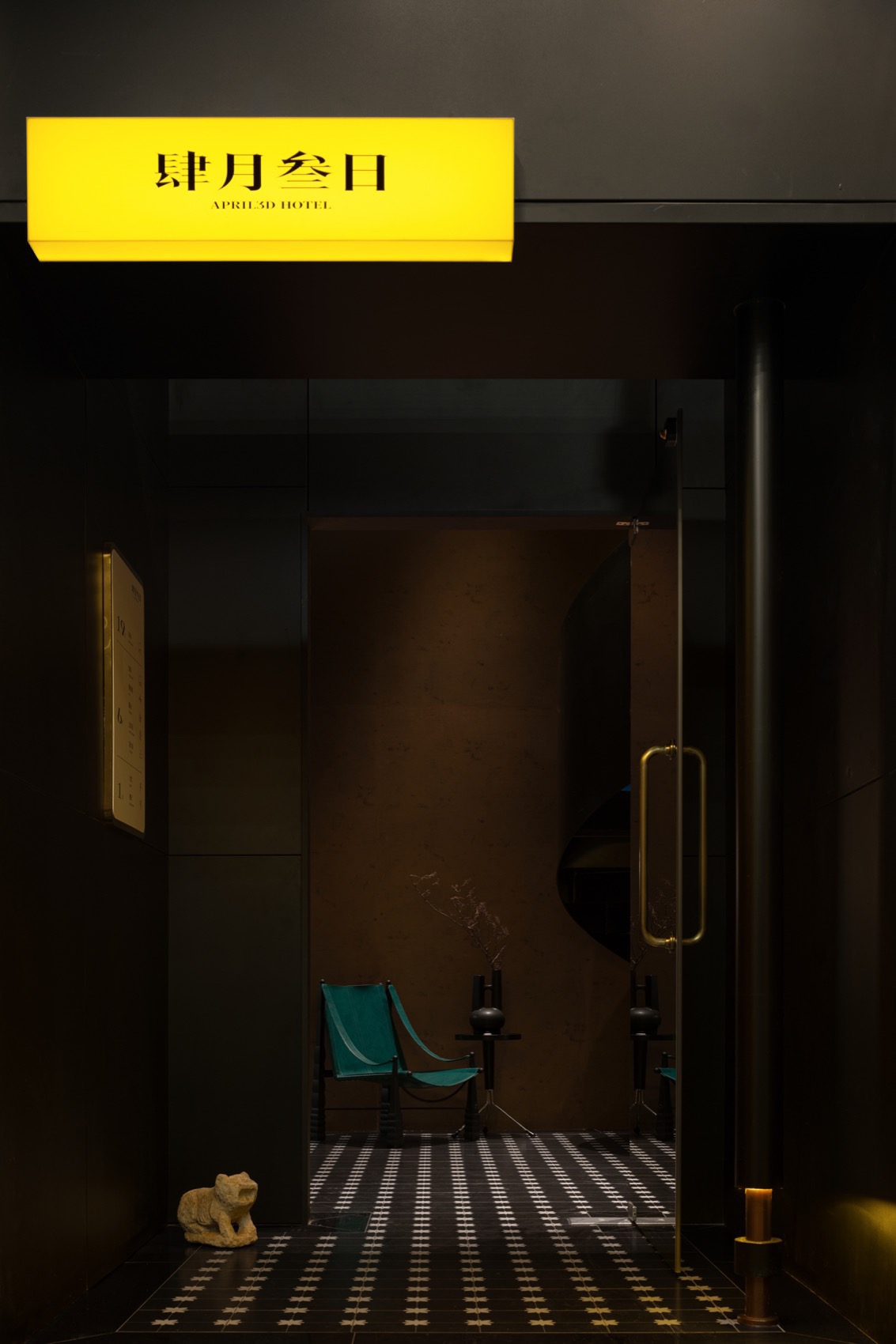 肆月叁日酒店丨中国长沙丨尺镀美学-60