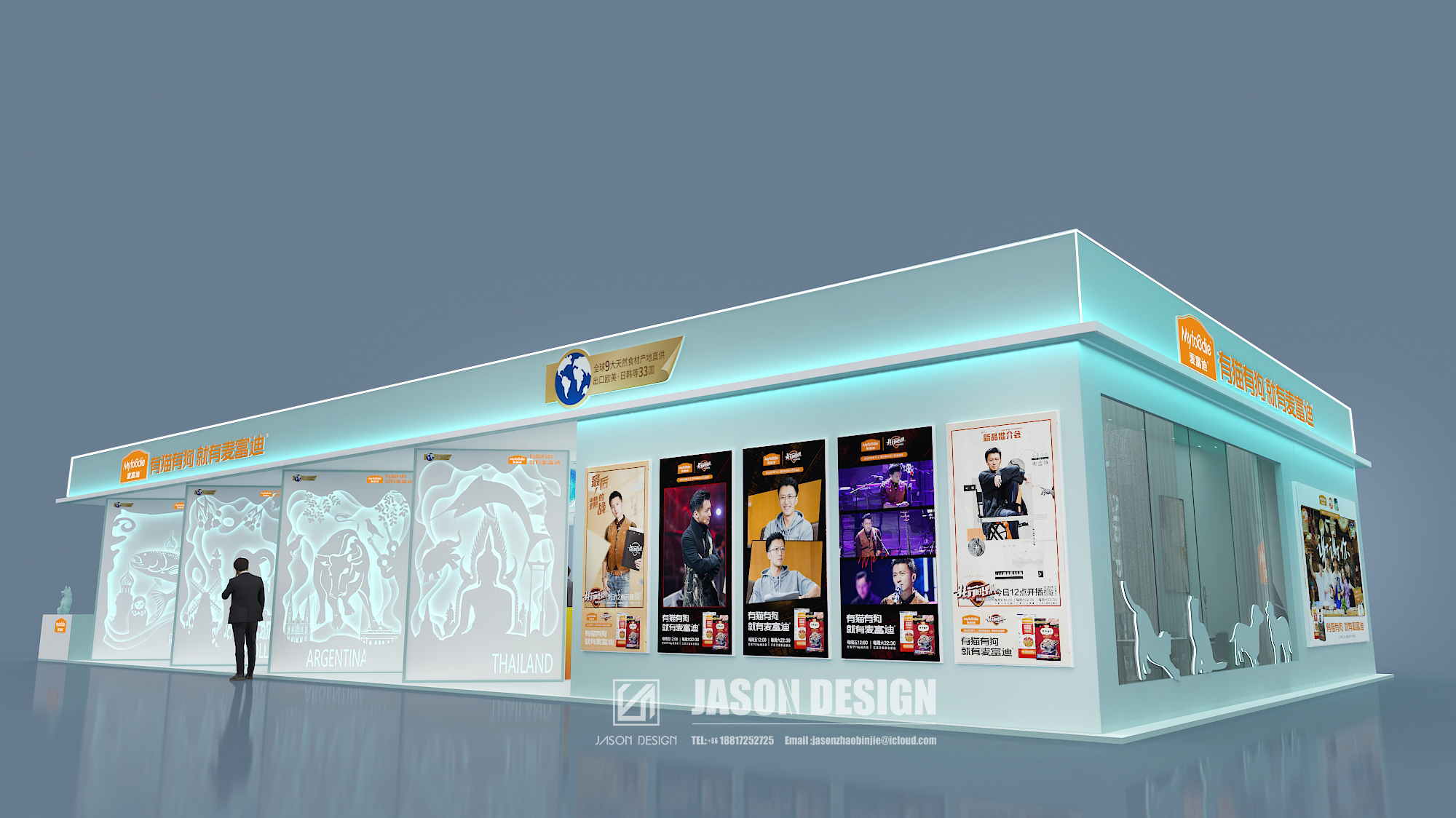 Pet fair Asia 2019 Myfoodie-7