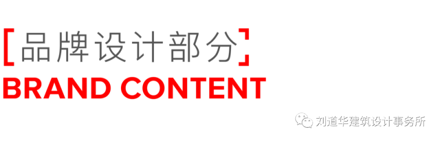 鮨膳丨中国北京丨LDH DESIGN 刘道华建筑设计事务所-70