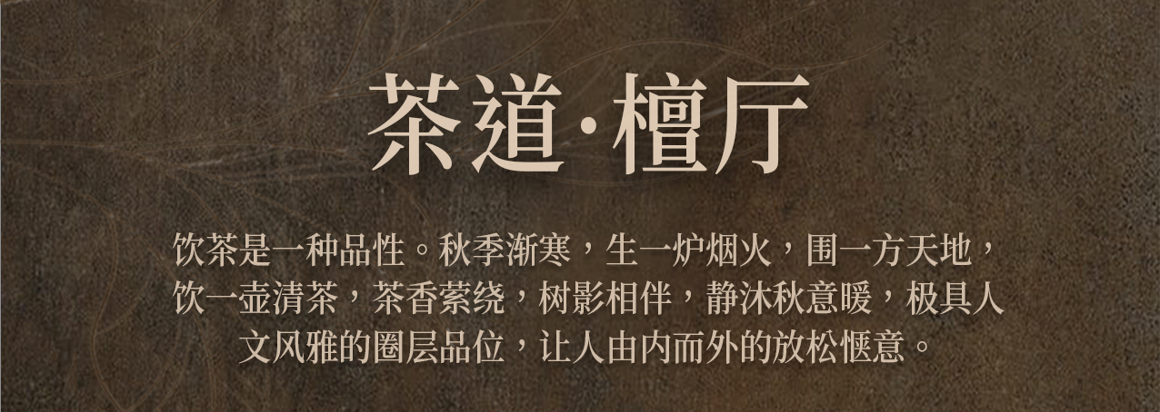 2482㎡盛唐风韵顶奢会所·世界湾西安玺丨中国西安丨万品设计-69