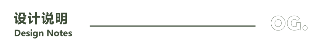 自然野趣 · 城市边缘的 800㎡花园秘境丨OneGarden-10