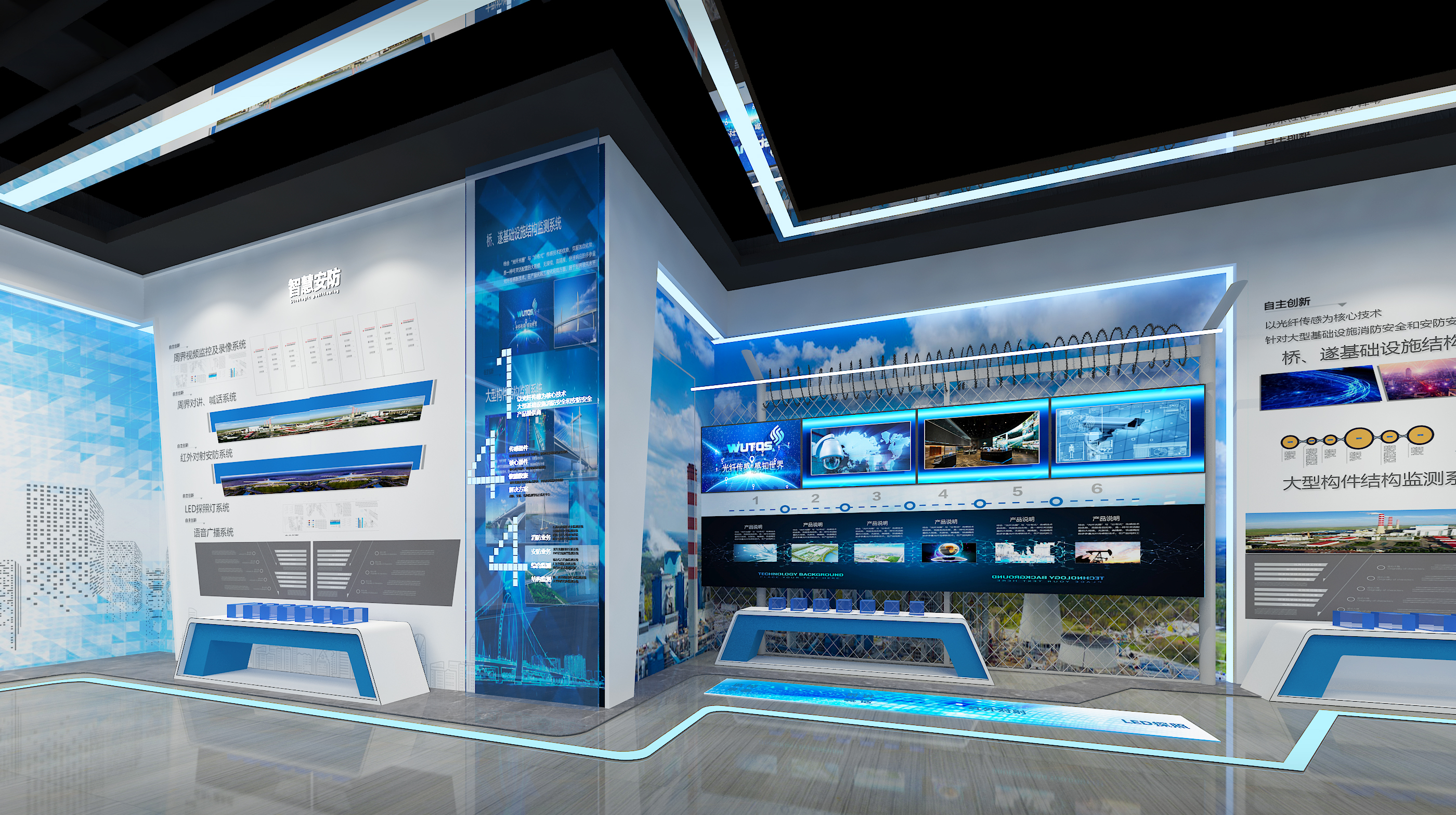 武汉某光电企业展厅-14