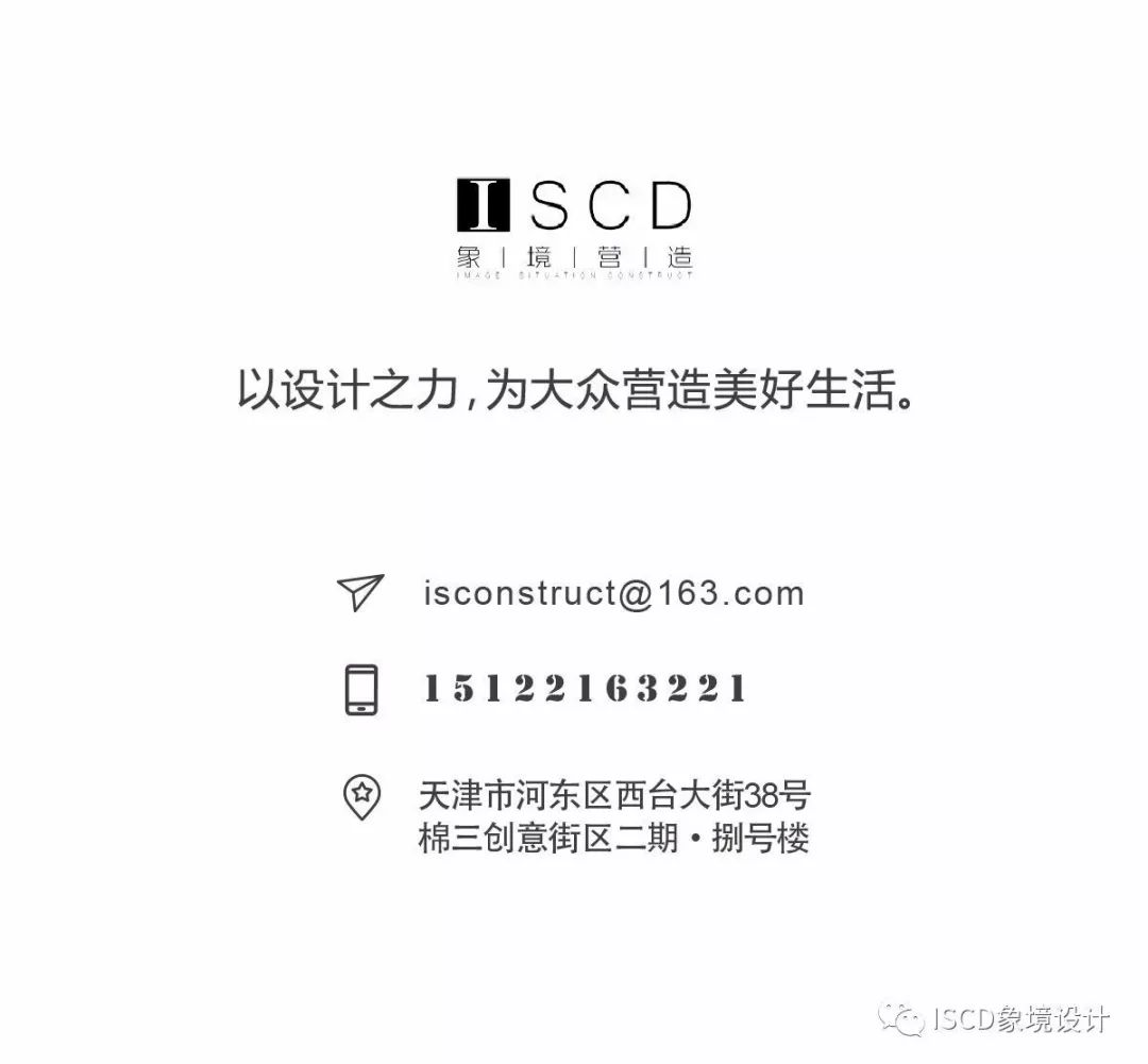 复古风潮中的环氧磨石 | ISCD 象境材料志-72