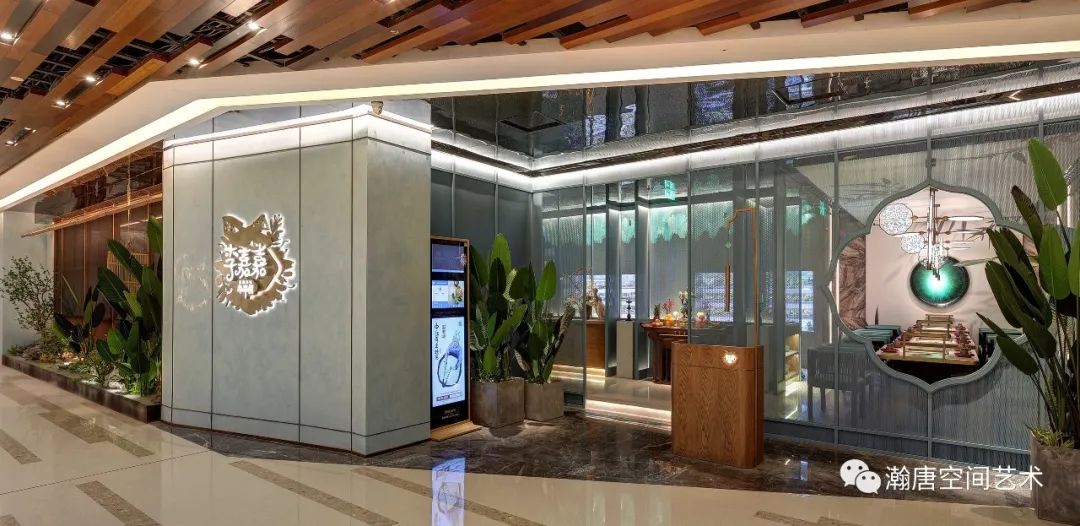 奇幻妖族世界,串串香空间新定义-25