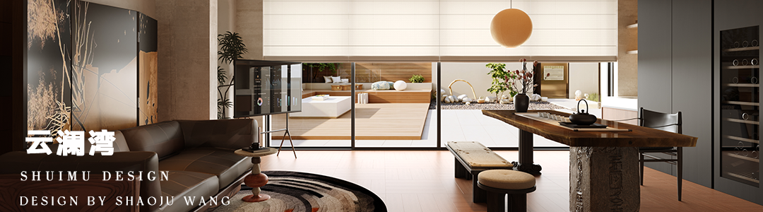 水木实景 · 大都会 · 心居之处-86