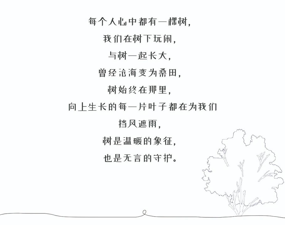 威海金猴龙湖·春江天境(南区)丨中国威海丨上海伍鼎景观设计咨询有限公司-0