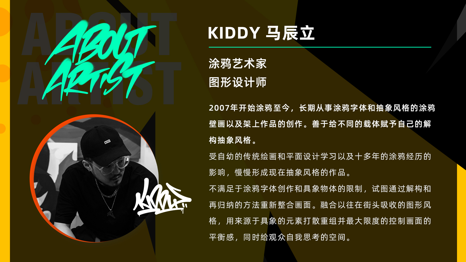 青岛万象城《黑豹主场》球场升级改造丨中国青岛丨Geamark 集客-22