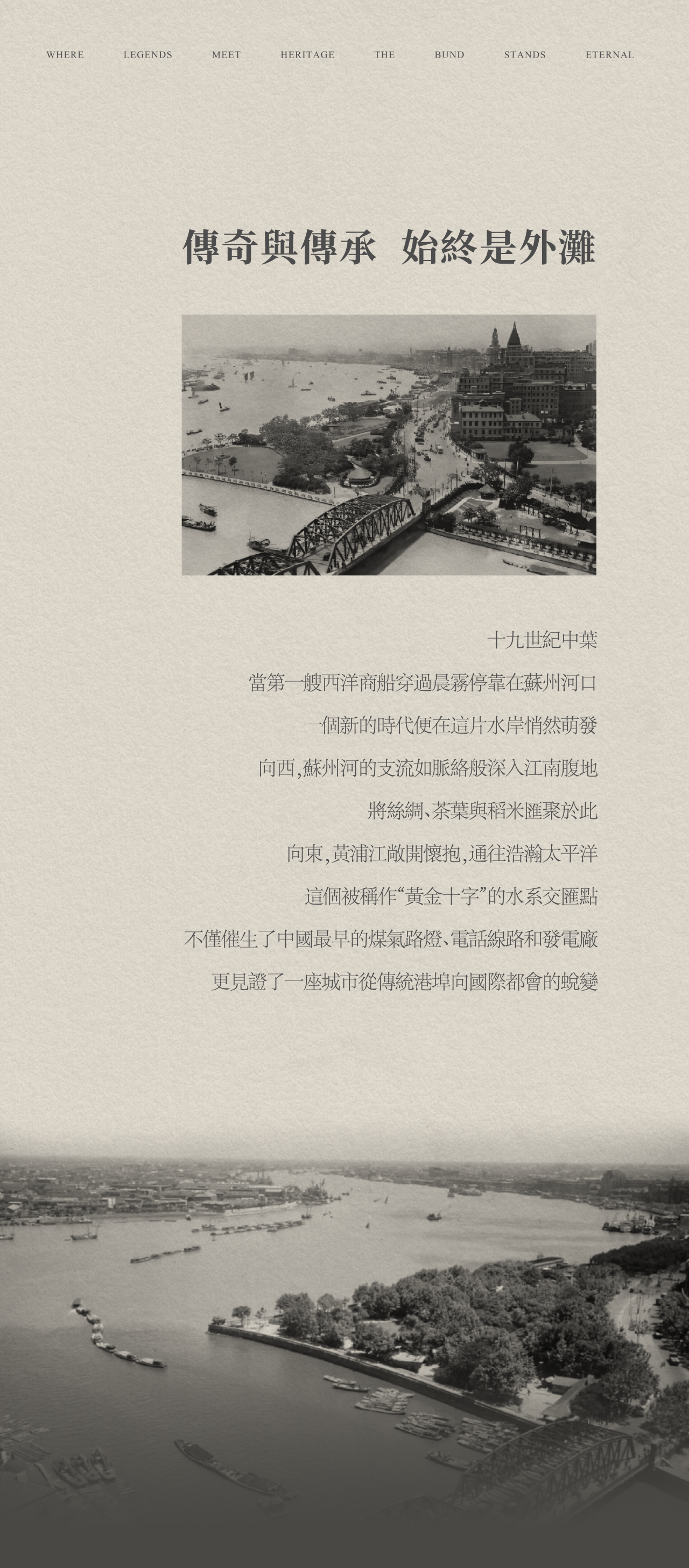 外灘天潼里丨中国上海-1