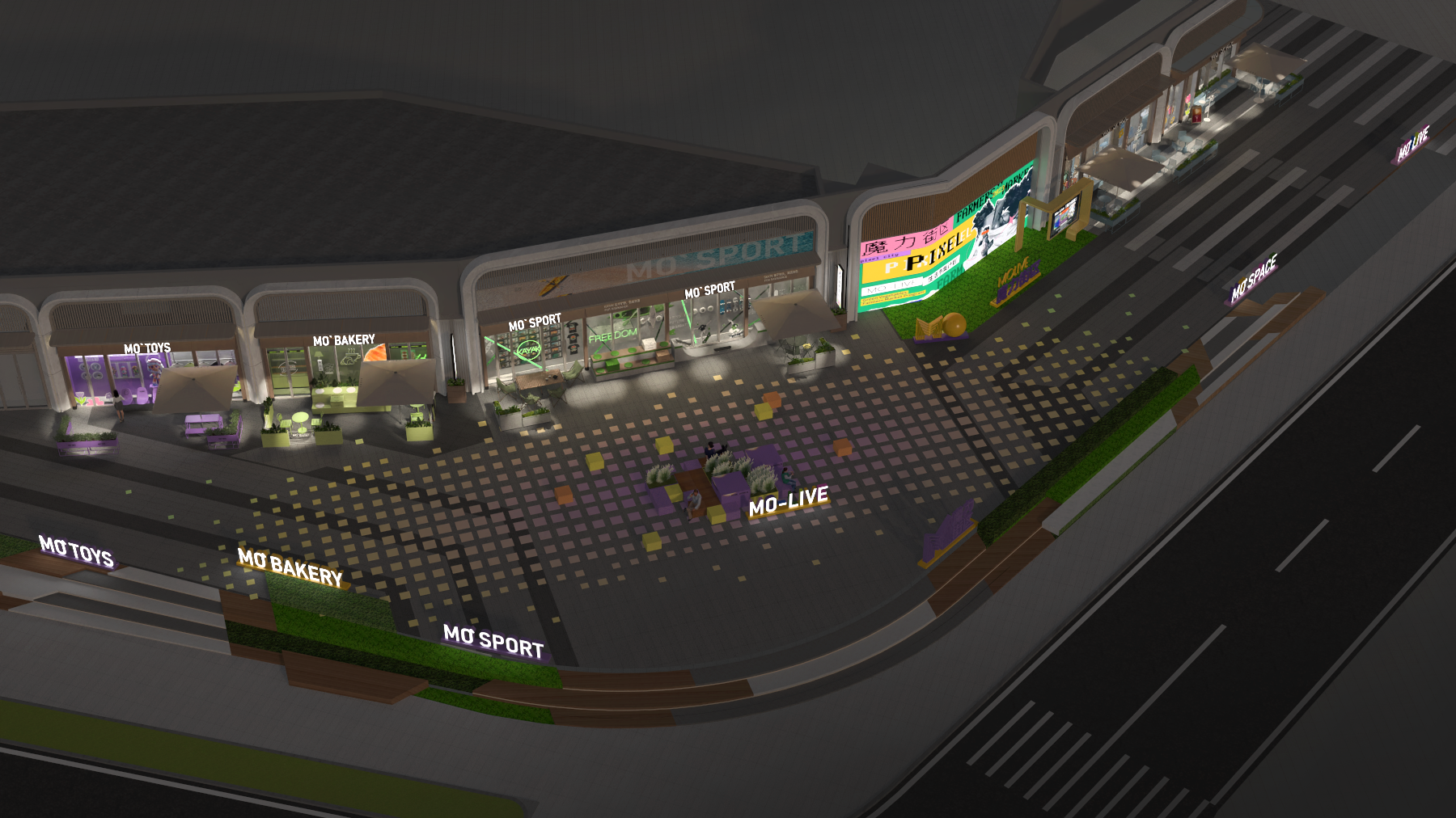 商业街包装设计-0