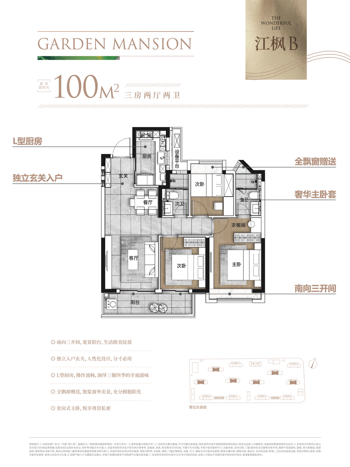 中建宝山·熙江岳丨中国上海丨PTA上海柏涛-67