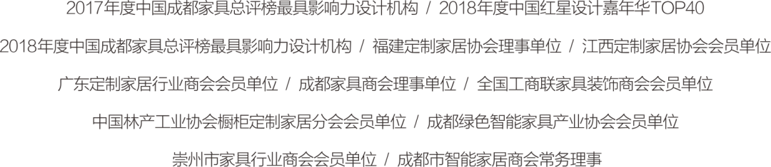 JONDO 匠都 | 塑造独特的空间美学！-64