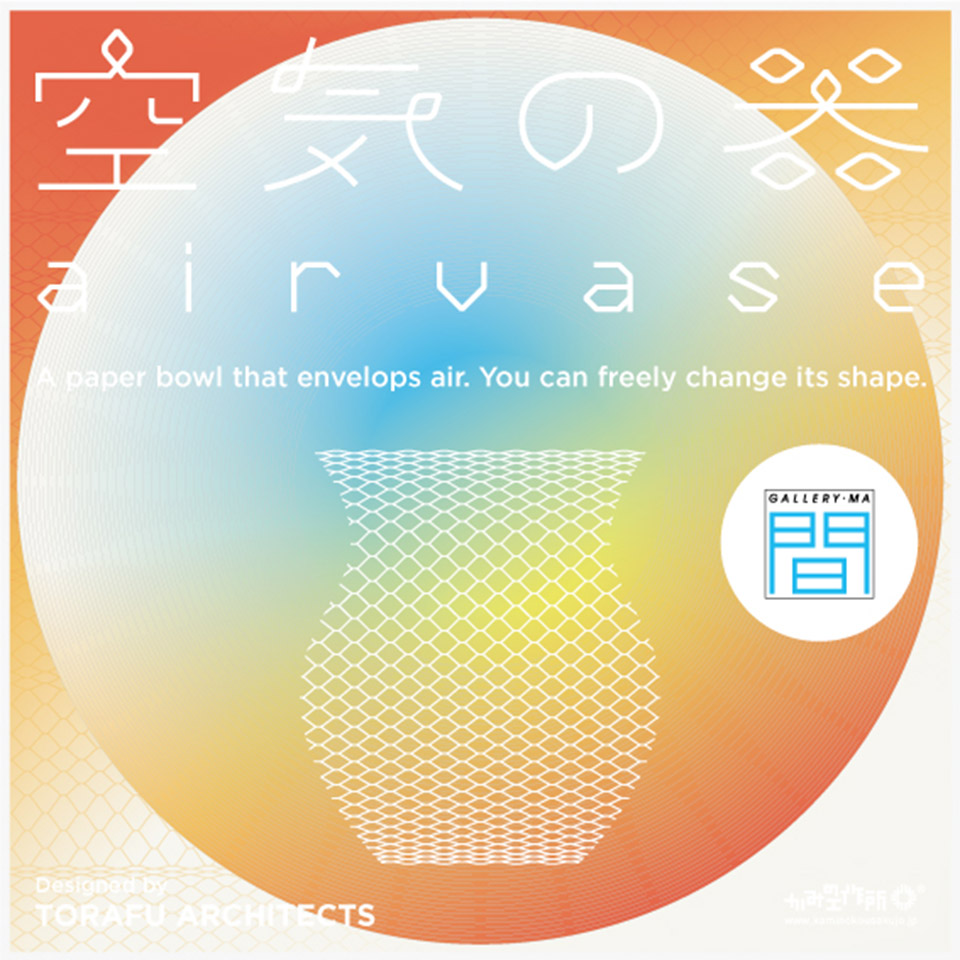 绽放的空气花瓶 / Torafu Architects-4