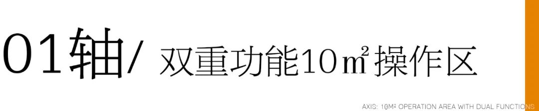 杭州运河万科两条人食志丨中国杭州丨舍近空间设计事务所-27
