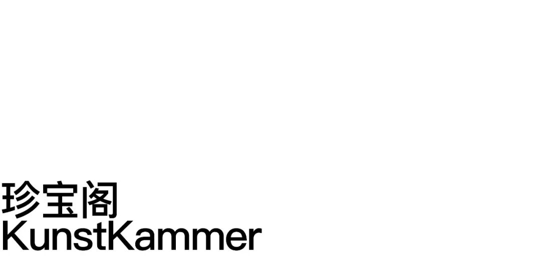 PILLSProject|2025ART021BEIJING“珍宝阁”特别展览展柜系统设计-7