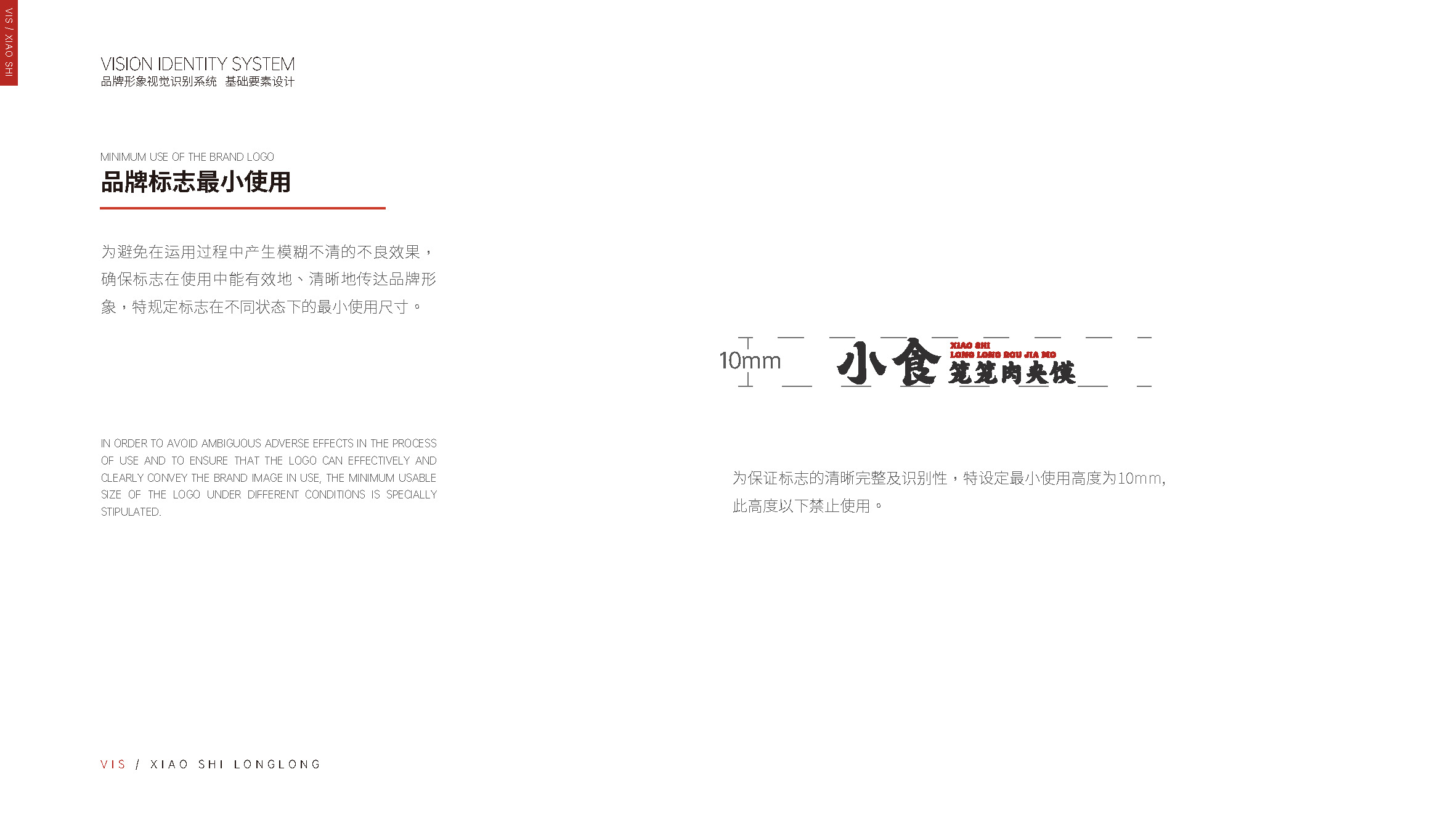 西安的肉夹馍连锁餐饮品牌旗舰店丨中国西安丨五色土（西安）空间设计有限公司-23