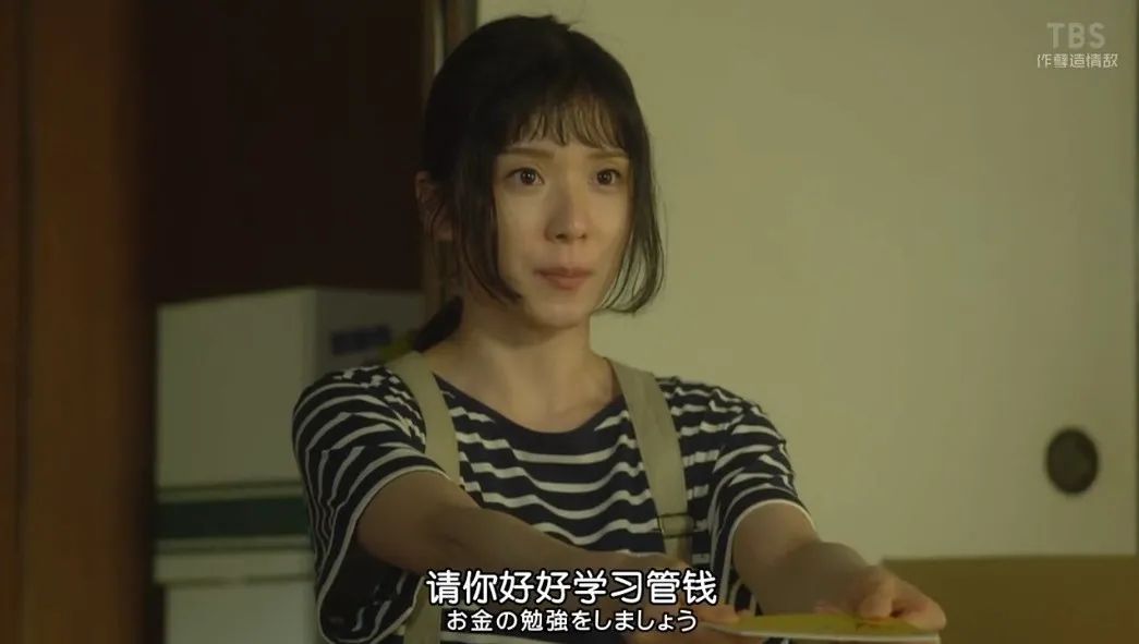 《钱断情始》里的日式 Shabby-chic 家居美学-55