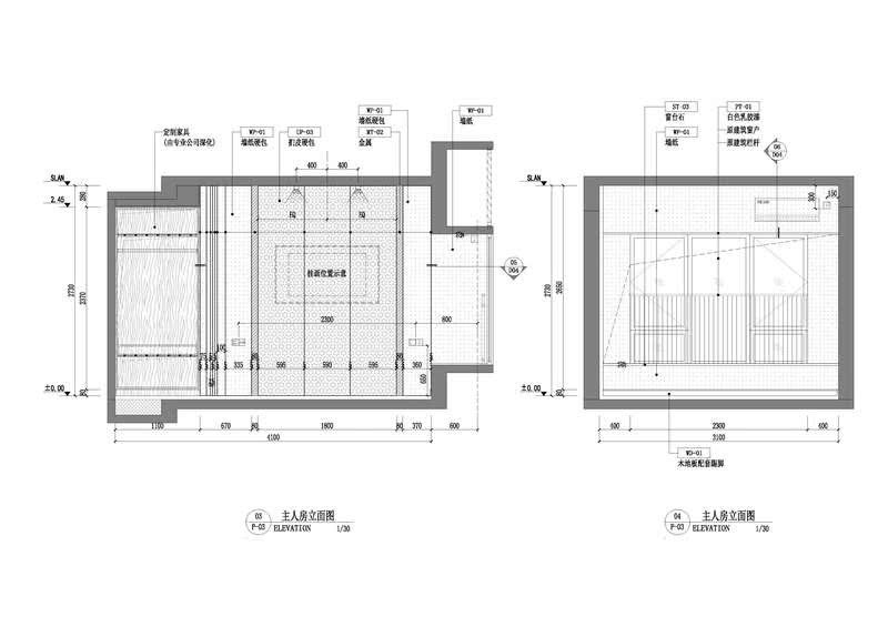 佛山龙光自在城E户型样板房设计亮点与实景鉴赏-2