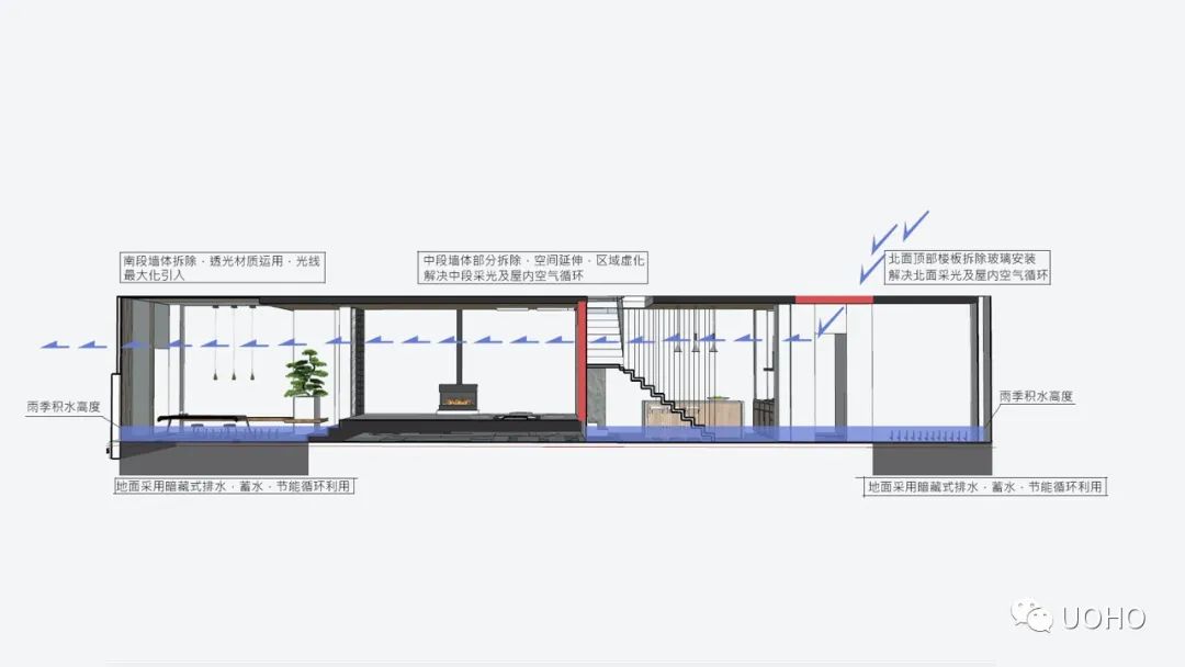 50平70年代老房改造-29
