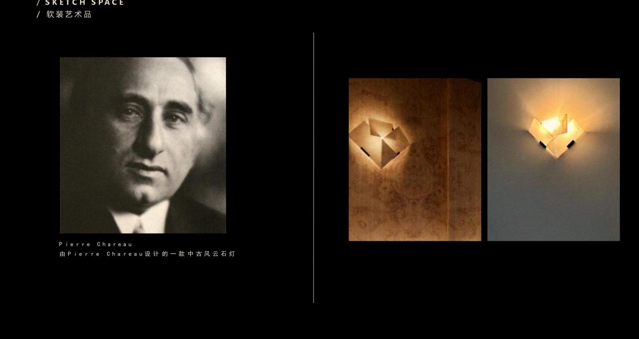 七都岛640法式别墅方案丨中国温州丨孟也设计-121