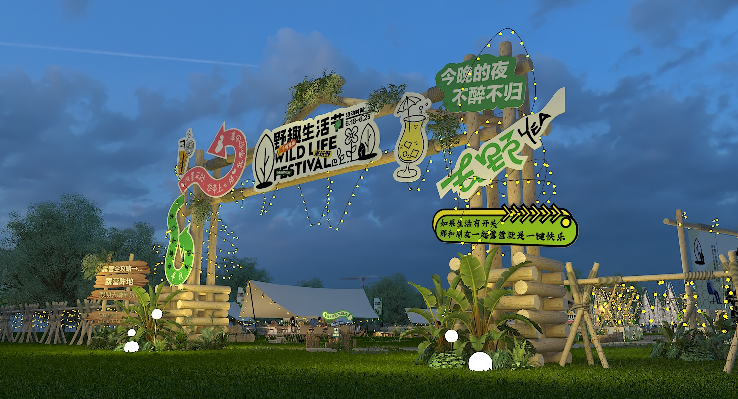 户外露营摊位美陈设计-1