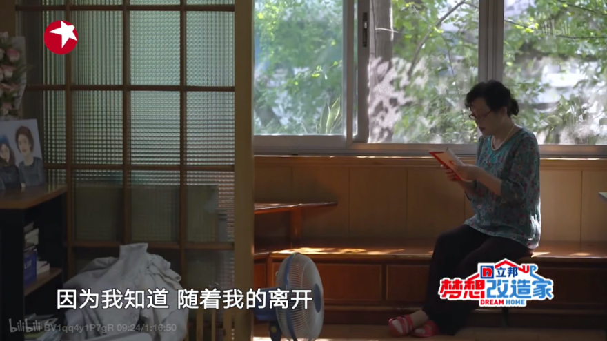 成都教师之家养老住宅智能改造丨中国成都丨余浩霖-15