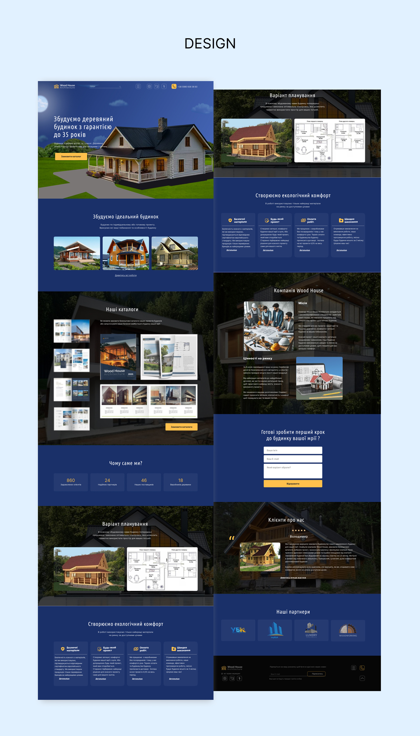 Landing page for construction company Wood House-8