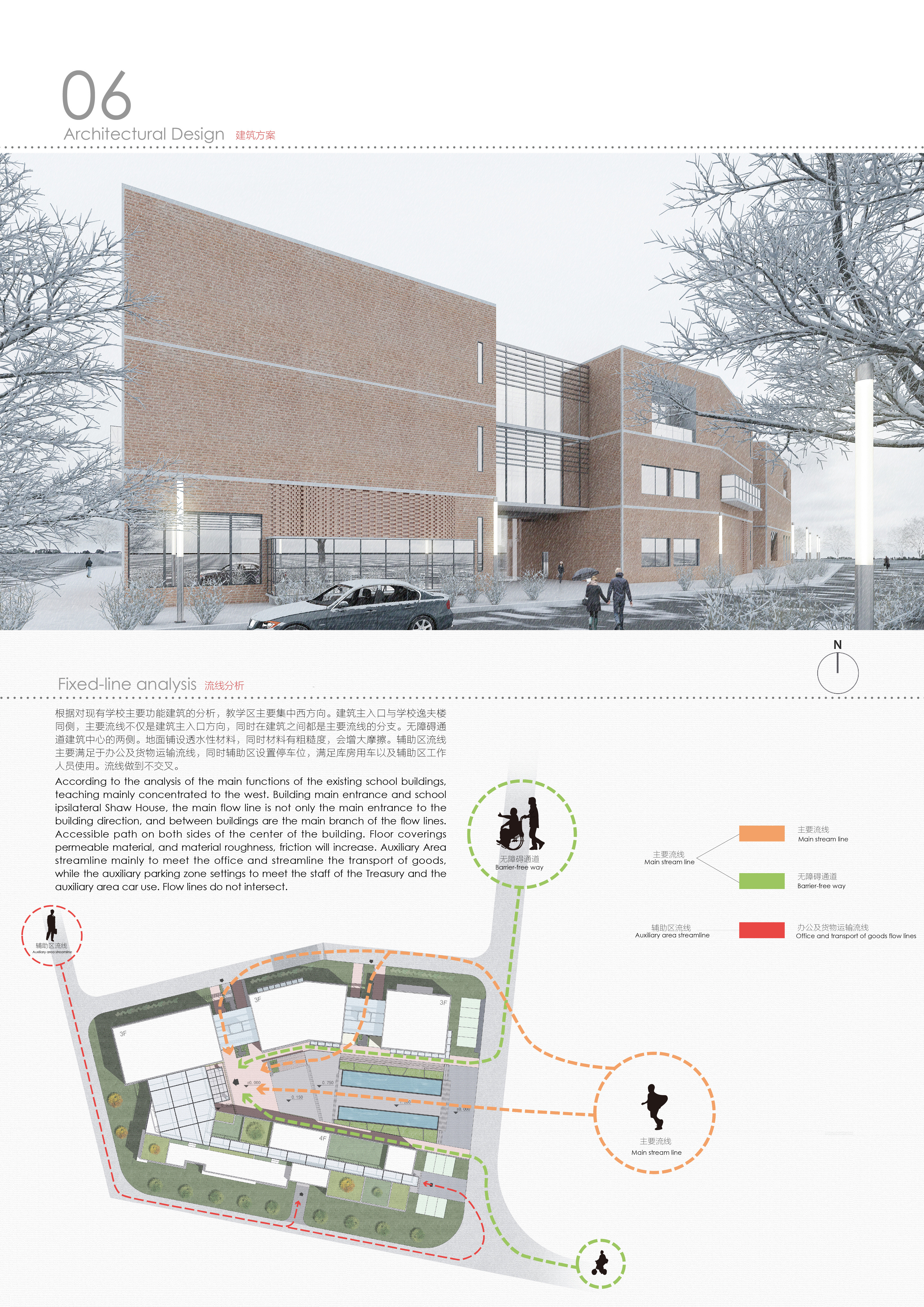 吉林建筑大学文化中心建筑设计 | 创新与环境的和谐融合-11