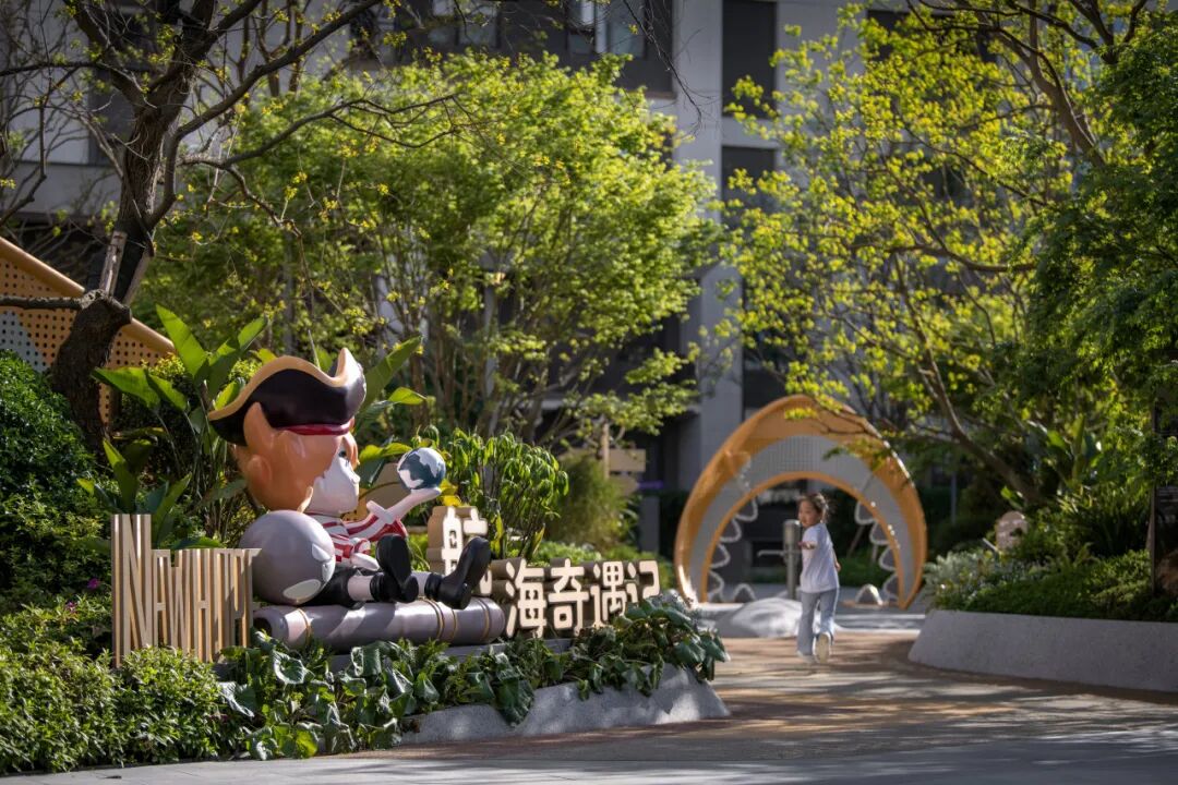 航海奇遇冒险|成都新希望锦粼湖院儿童乐园|尚沃出品-27