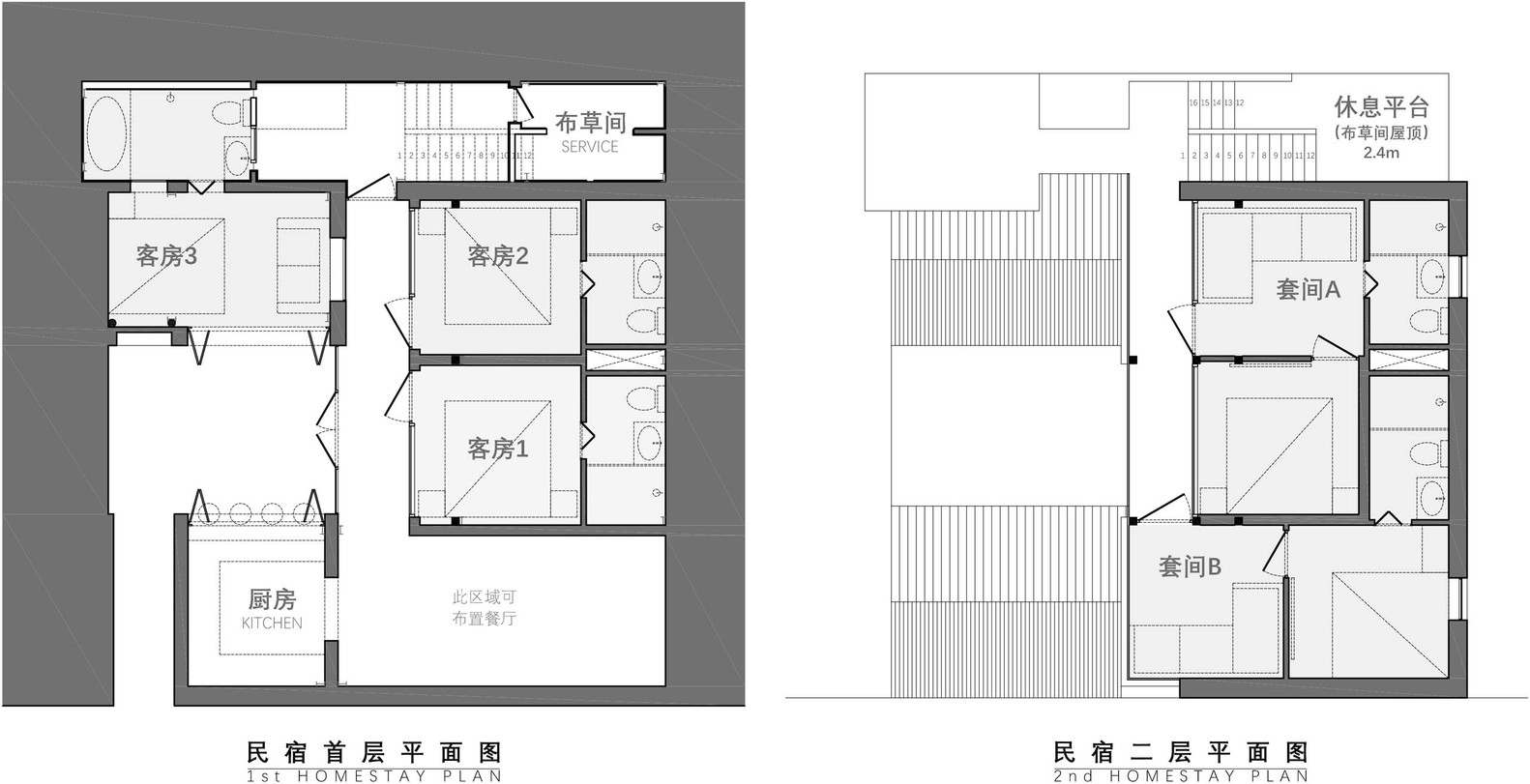 北京前门长巷三条合院改造-44