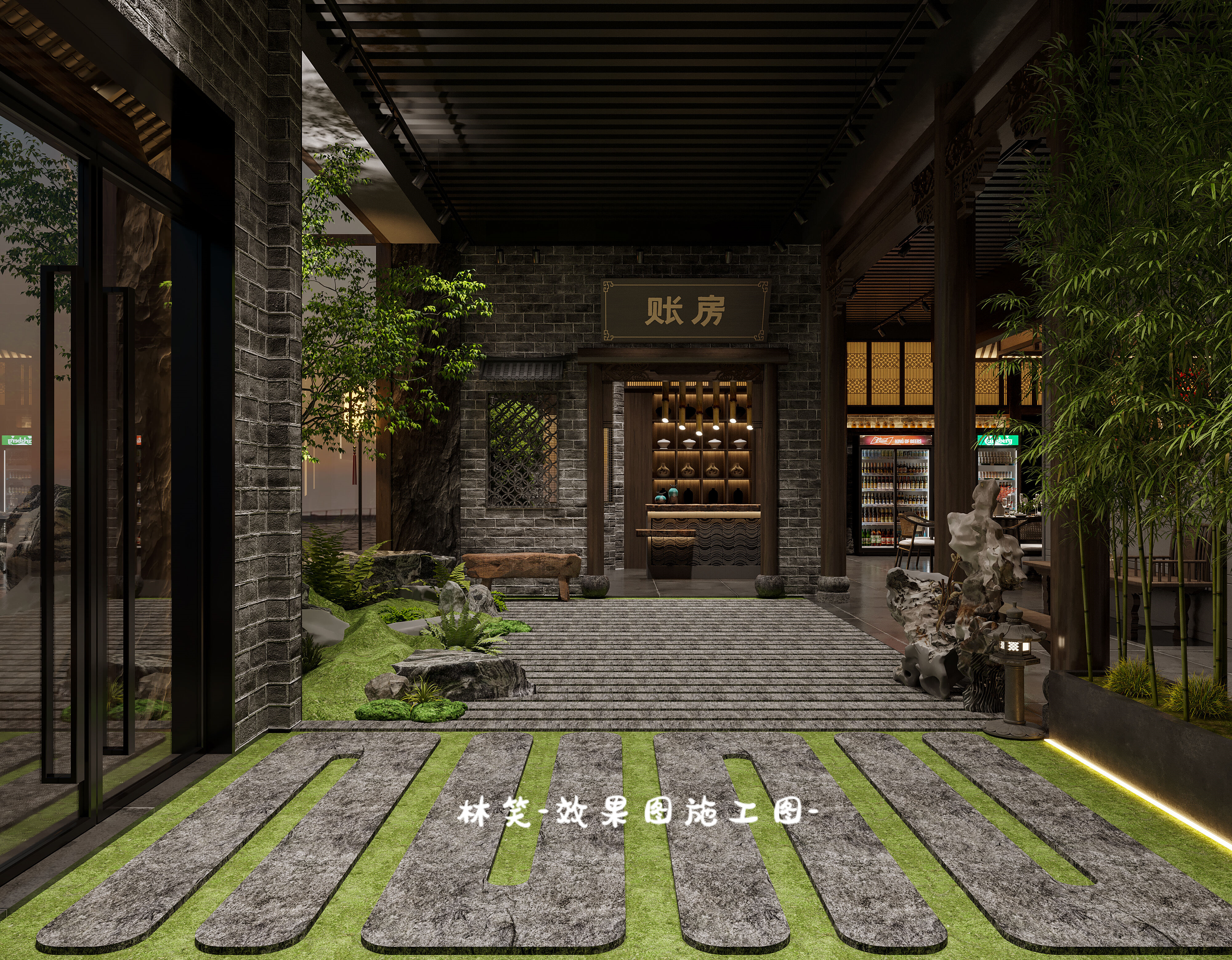 【新中式】私房菜馆，打造静雅敛的禅意氛围-1