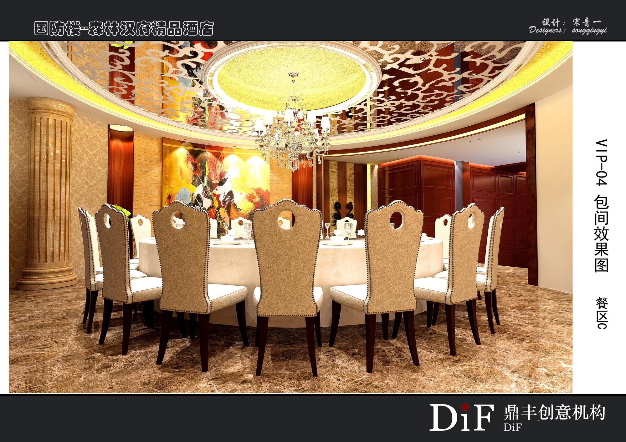 宋青森林汉府精品酒店-8