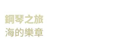 珠海横琴口岸展示中心-3