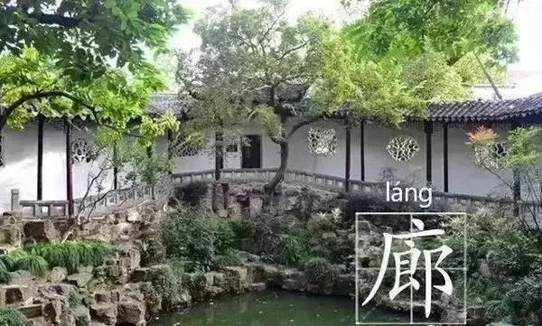 中式对称之美丨中国-28