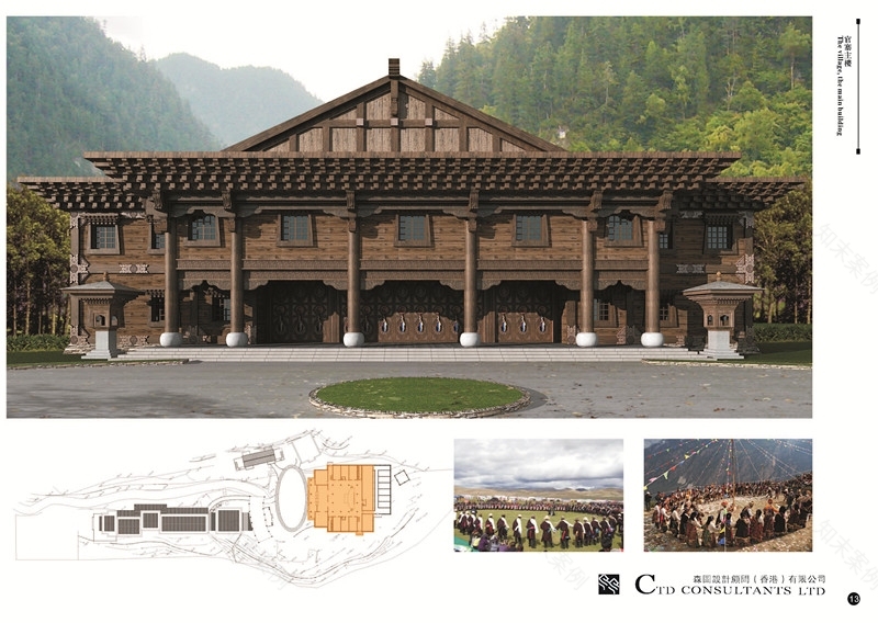 阿森设计 九寨沟白玛官寨建筑设计方案-16