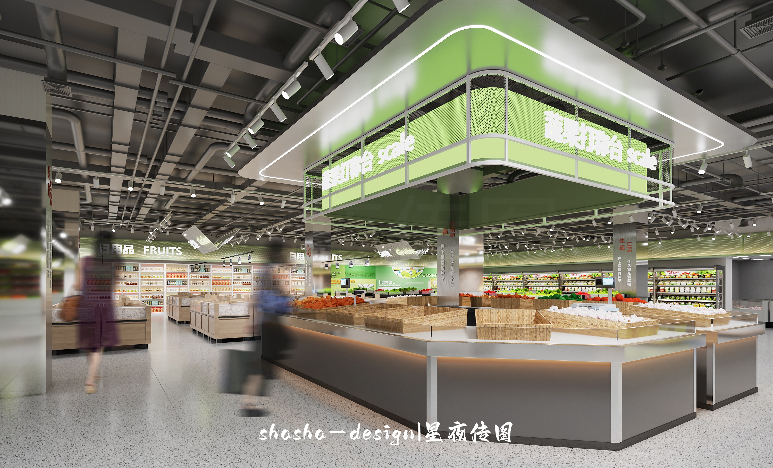 超市 · 让购物成为一场感官旅行-11