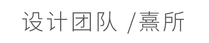 现代北欧风，有限空间无限设计-109