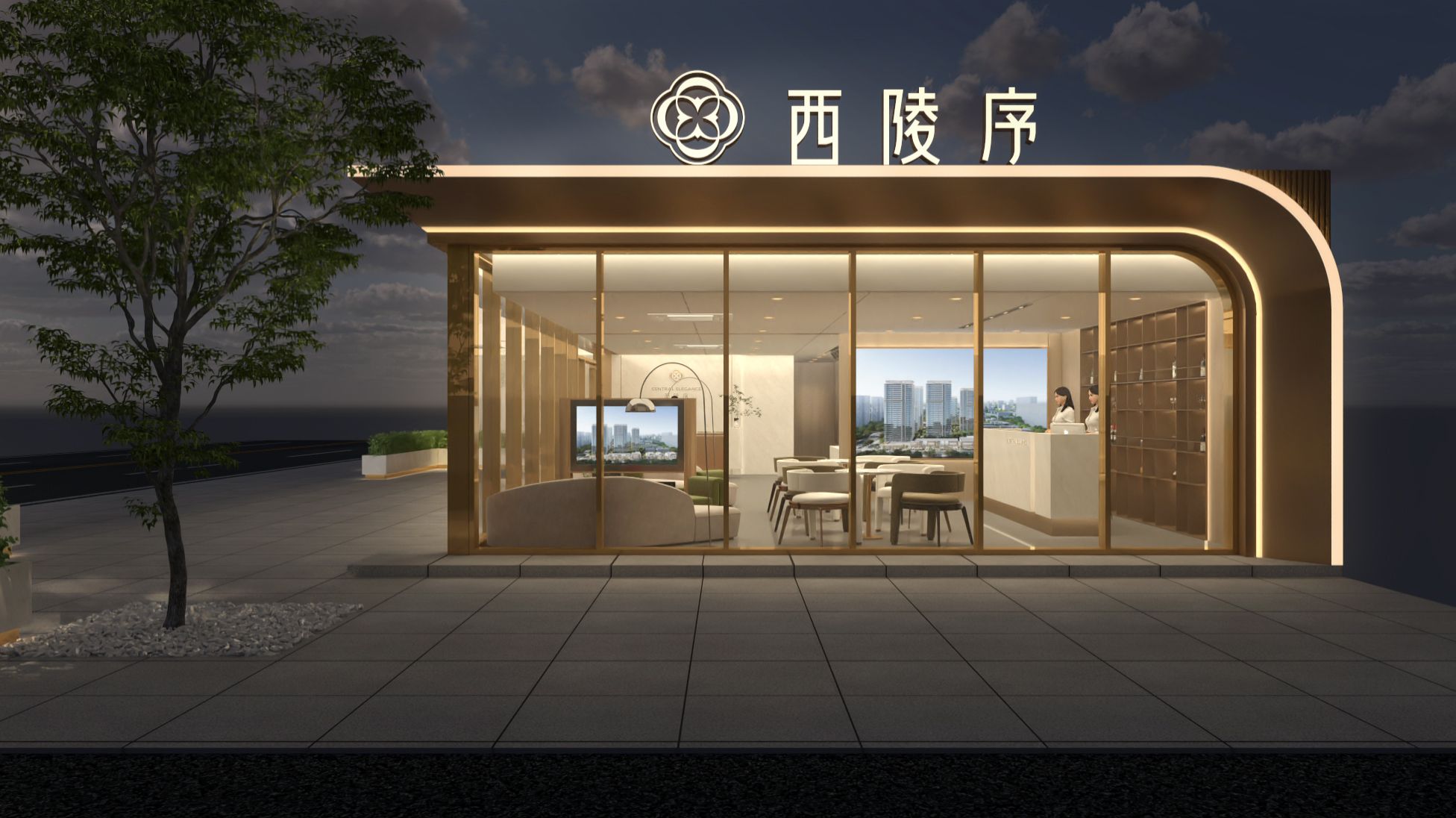 西陵序城市展厅-1