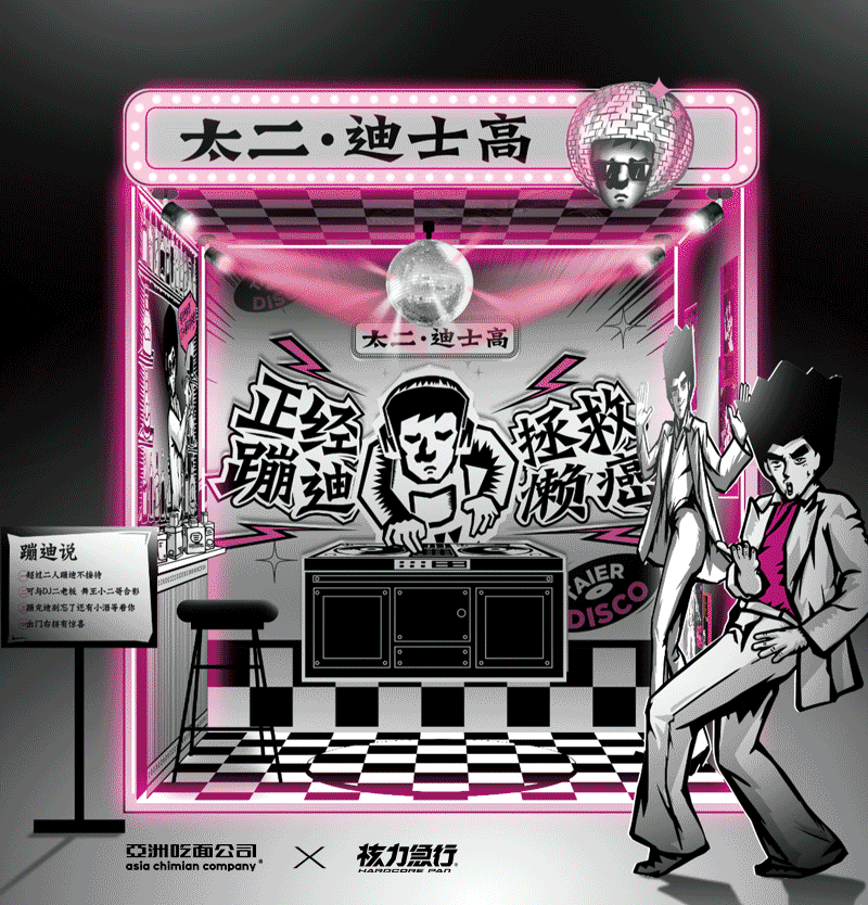 亚面见设Ⅱ 设计品牌另一面 即将面世 等你-28