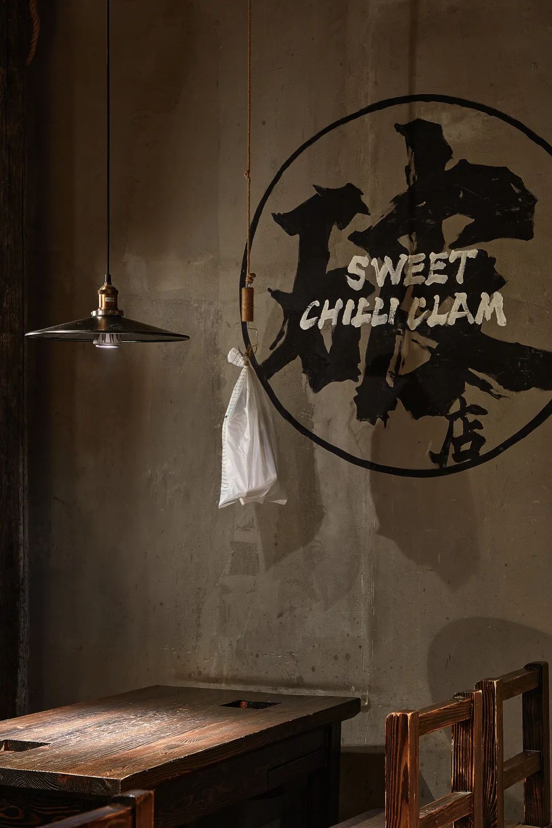 沈阳破店甜麻肥蛤总店 | 混搭美学的市井烟火气-4